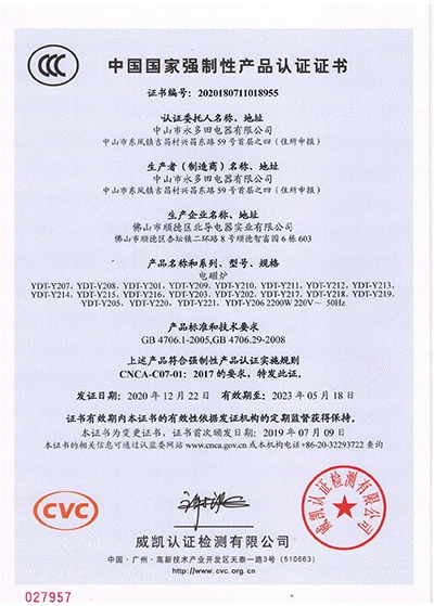  Chinas obligatorisches Produktzertifizierungszertifikat