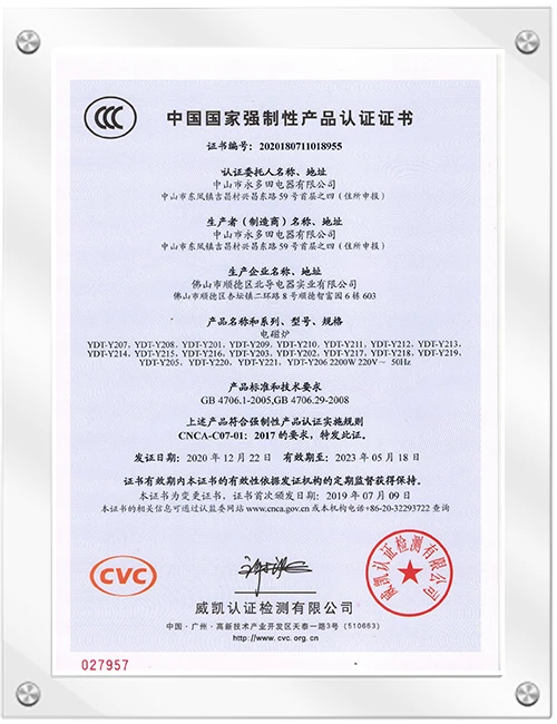 CHINAS OBLIGATORISCHE PRODUKTZERTIFIZIERUNG ZERTIFIKAT