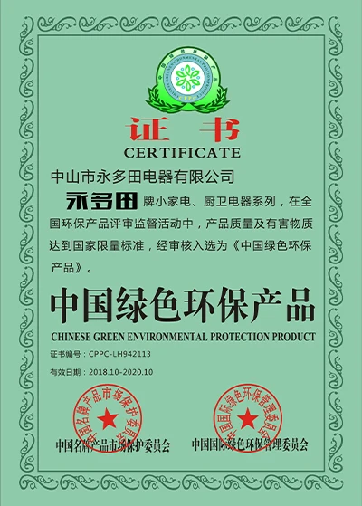  CHINESISCHES UMWELTSCHUTZPRODUKT