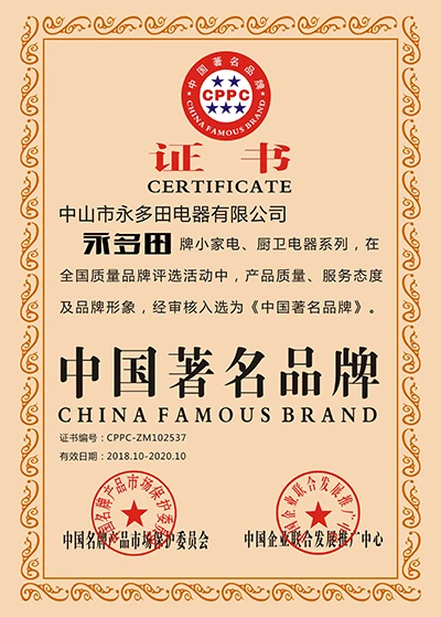  CHINA BER&Uuml;HMTE MARKE