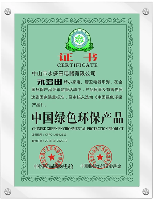 CHINESISCHES UMWELTSCHUTZPRODUKT