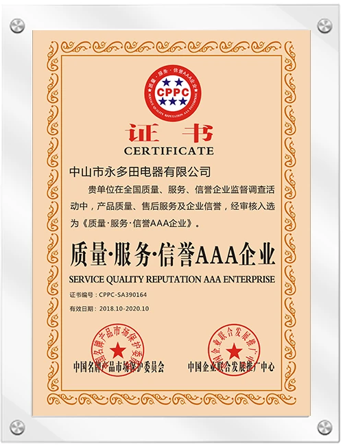 CHINAS PFLICHTIGE PRODUKTZERTIFIZIERUNGSZERTIFIKAT